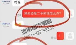 长春客服最新爆料热线,揭秘热线背后的故事与真相