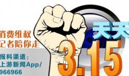 上游新闻爆料热线,聚焦民生，倾听民意，传递社会正能量