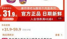 老坛酸菜最新爆料新闻,最新爆料揭露惊人内幕